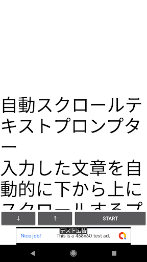 アプリのプレビュー
