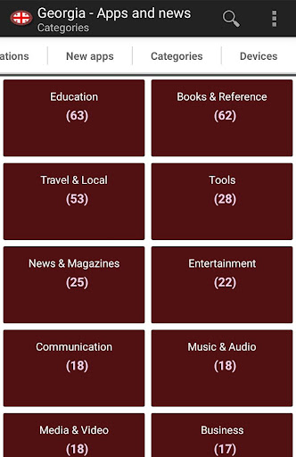Georgian apps and games Screen 3