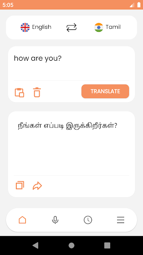 English To Tamil Translation Screen 3