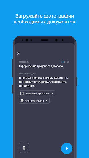 Моё дело: Аутсорсинг бухгалтер Screen 3