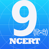 NCERT- 9 | RBSE-9 icon