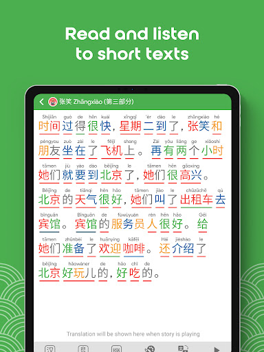 Screenshot of Learn Chinese HSK2 Chinesimple