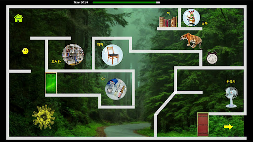 star mazeGame (off line game) Screen 2