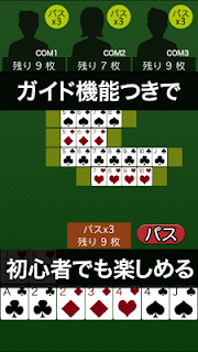 Sevens (playing cards)