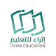 Download Ithra Education - Classera For PC Windows and Mac 1.0.0