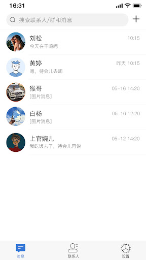 Metatel Screen 2