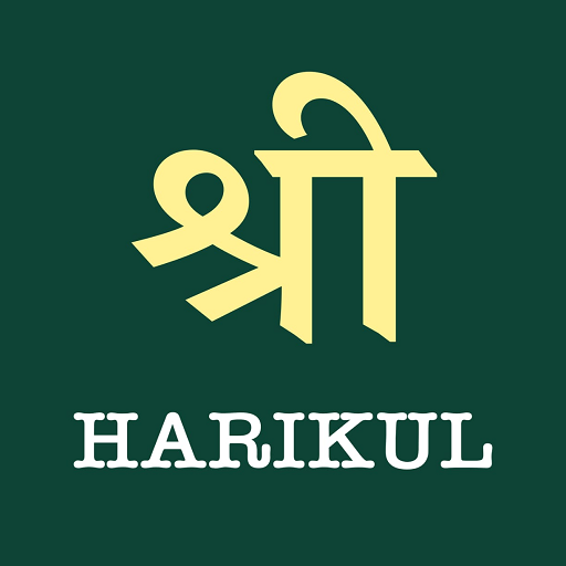 Shree Harikul Secondary School logo