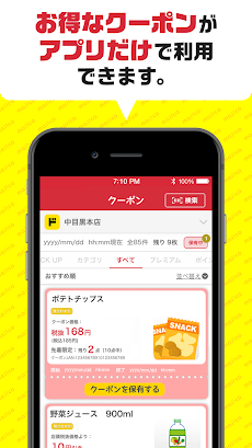 majica～電子マネー公式アプリ～のおすすめ画像4