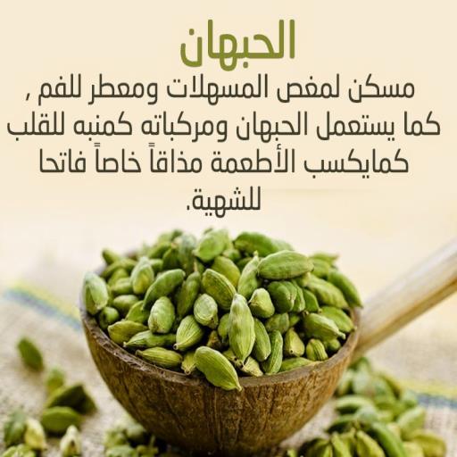 Android application معلومه فى صوره screenshort
