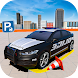 警察駐車場:3D 警察ゲーム - Androidアプリ