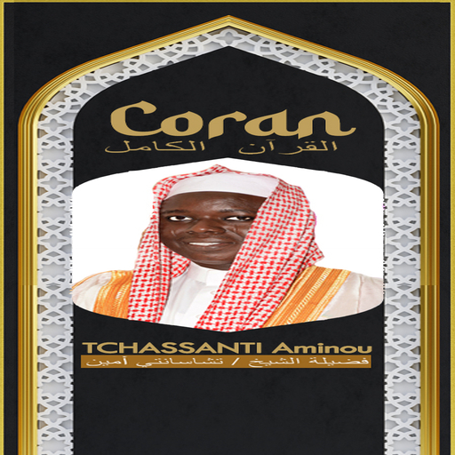 CORAN TCHASANTI AMINOU logo