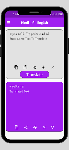 Android application Hindi to English Translator screenshort