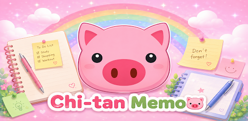 Chi-tan Memo