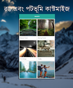 স্ক্রিনশটের ছবি