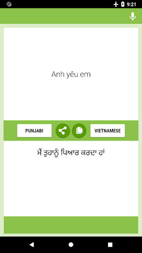 ਪੰਜਾਬੀ - ਵੀਅਤਨਾਮੀ ਅਨੁਵਾਦਕ Screen 2