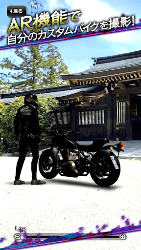 Demons Rider Screen 2