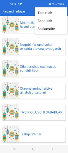 Farzand Tarbiyasi Screen 3