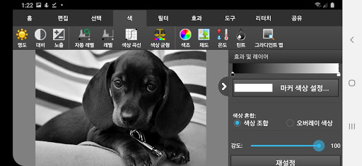 PhotoPad 프로 판 Screen 3