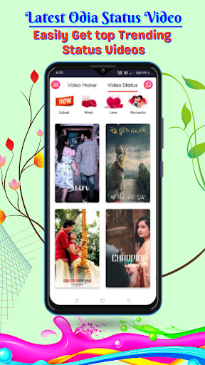 Odia Status Video Maker Screen 2
