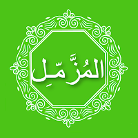 Surah Muzammil Online MP3 Urdu