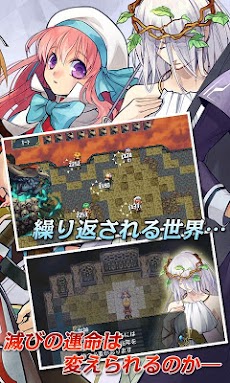 RPG 白銀ノルニール - KEMCO -のおすすめ画像2