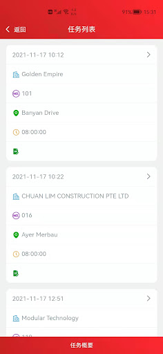 CLC Driver App Screen 2