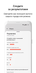 Госуслуги Решаем вместе