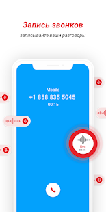 Sync.ME - Caller ID & Block Screenshot
