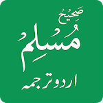 Cover Image of Download Sahih Muslim Hadiths in Urdu  APK