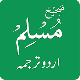 Sahih Muslim Hadiths in Urdu icon