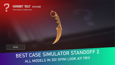 Case Simulator For Standoff 2