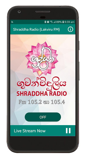 Budu Bana ( Shraddha TV & Radi Screen 3