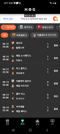 H⊙G - football results