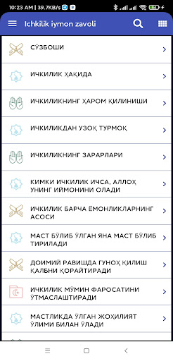Ichkilik - iymon zavoli Screen 3