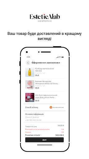 EsteticALab.cosmetics