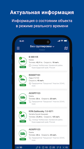 Агровижен Screen 2