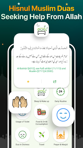 Quran Majeed – القران الكريم - Books & Reference - apps