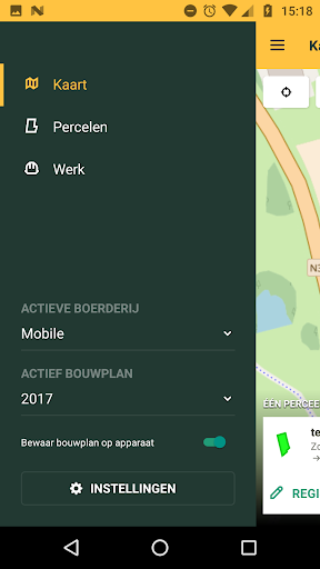 Dacom Crop Recording Screen 2