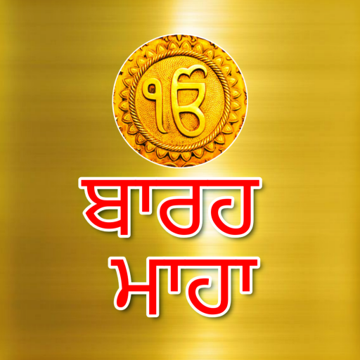 Barah Maha logo