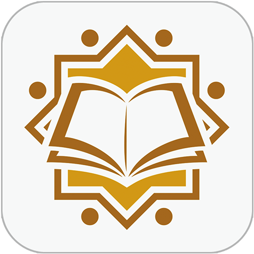 القرآن الكريم - Al-Quran 3.0 Icon