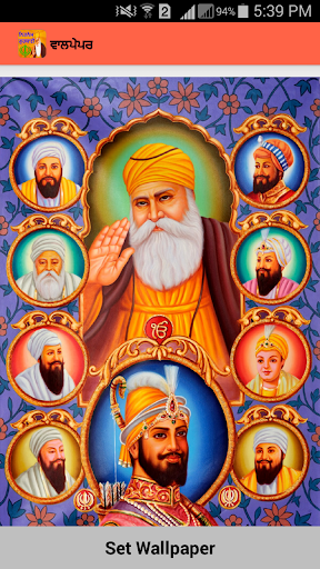 Nitnem Gurbani | ਨਿਤਨੇਮ ਗੁਰਬਾਣ Screen 3
