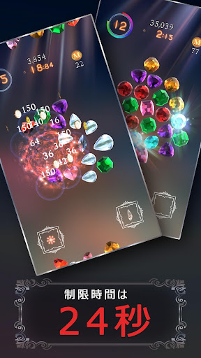 インナージェムズ 無料の宝石パズルゲーム By Mossy Games Tokyo Google Play 日本 Searchman アプリ マーケットデータ