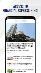 Financial Express - Latest Market News + ePaper Screenshot
