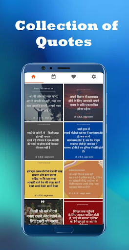 Android application Abdul Kalam Quotes in Hindi screenshort