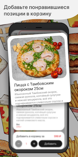 19:31 Street Food Screenshot 2 - AppWisp.com