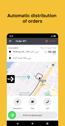 166.AZ Driver Screen 2