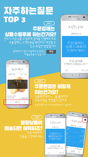 시즌나우 Screen 2