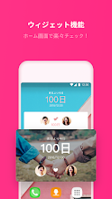The Couple カップル Google Play のアプリ
