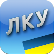 Лісовий кодекс України 1.2.101 Icon