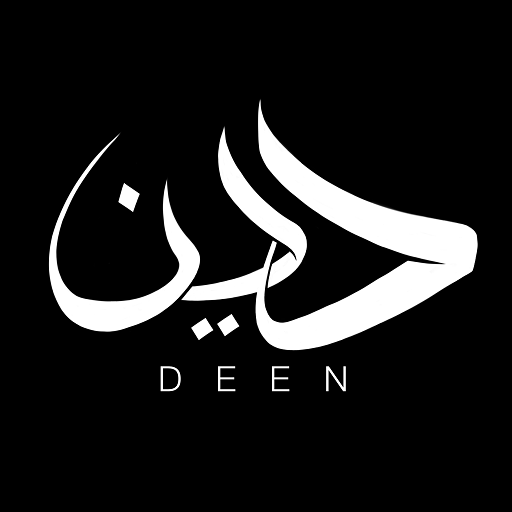Deen Islamic App Logo